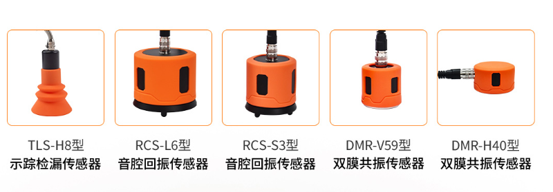 普奇PQ125C漏水检测仪传感器图.png