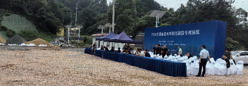 湖南长沙市长沙县乌川湖风景区水库防汛抢险应急演习-4 (1).jpg
