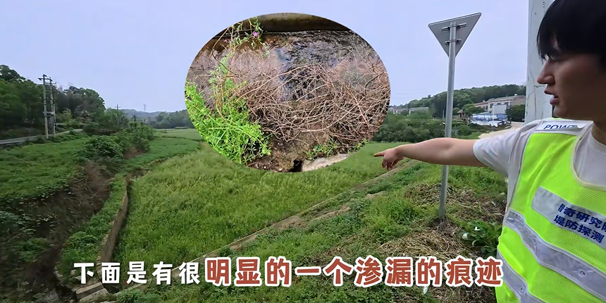 精准排查坝体隐患｜普奇 PQ-227A 