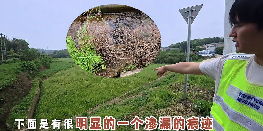 长沙市岳麓区&湘潭交接处堤坝管涌检测案例-5.png