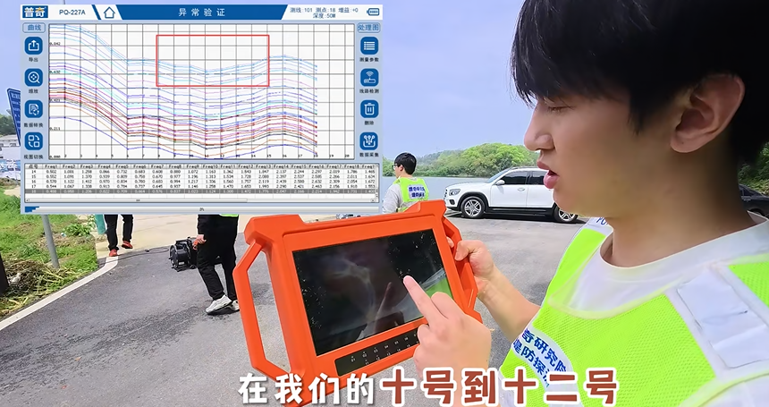 长沙市岳麓区&湘潭交接处堤坝管涌检测案例-8.png