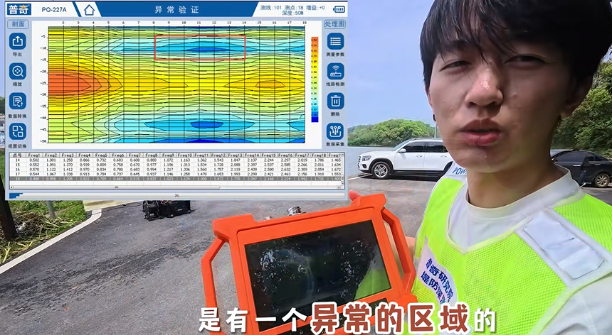 长沙市岳麓区&湘潭交接处堤坝管涌检测案例-9.png