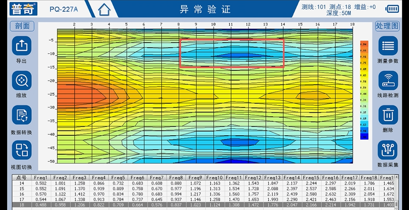 长沙市岳麓区&湘潭交接处堤坝管涌检测案例-12.png