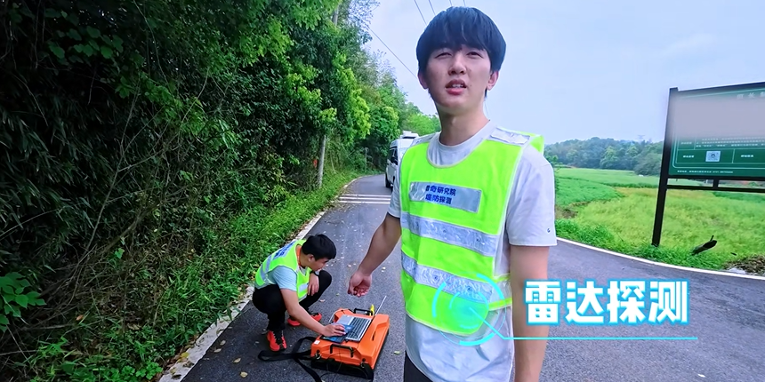 水库坝体浅层空洞探测案例｜普奇 PQ62