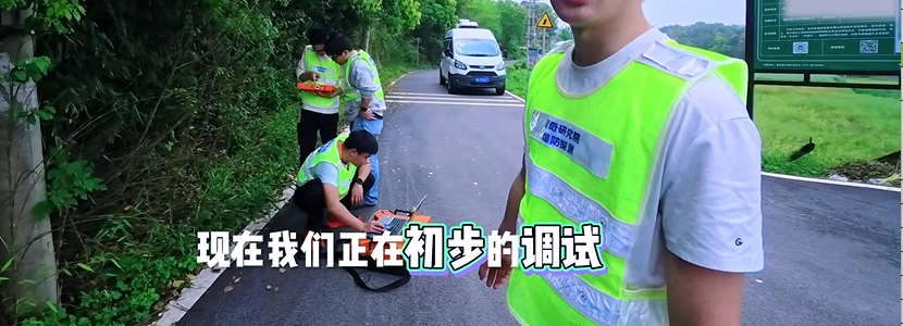 长沙市岳麓区&湘潭交接处雷达检测案例-2.png