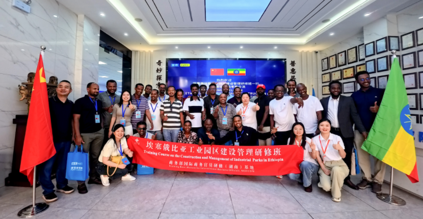 深化中非技术交流｜埃塞俄比亚建设管理研修