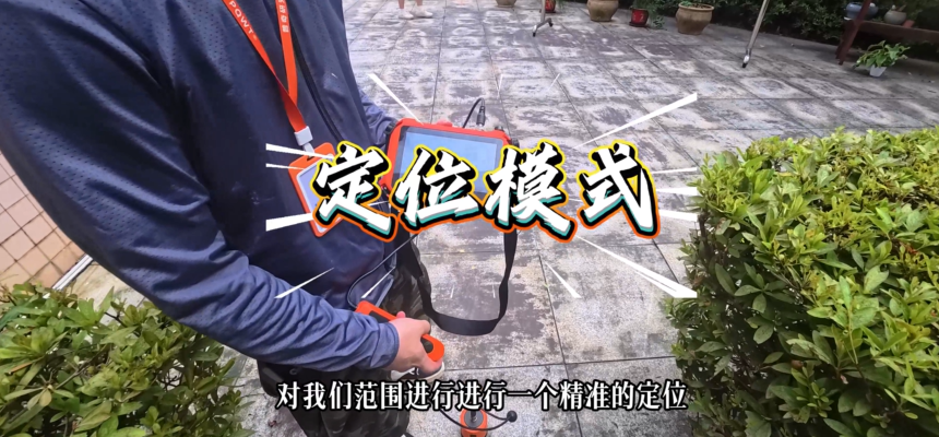 长沙县某小区PQ125测漏实测案例-10.png