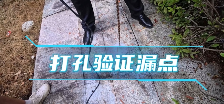 长沙县某小区PQ125测漏实测案例-19.png