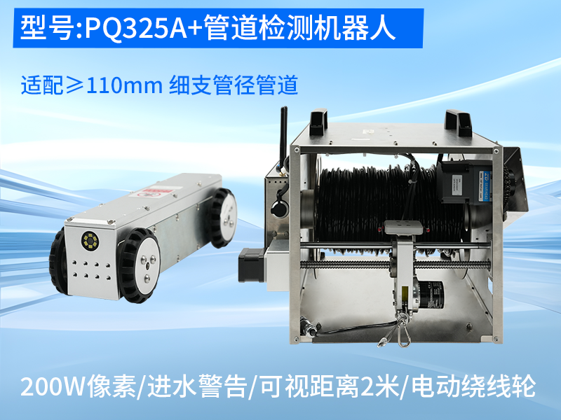 普奇PQ325A + 全自动电动收放线线轮实拍 普奇PQ325A + 全自动电动收放线线轮实拍