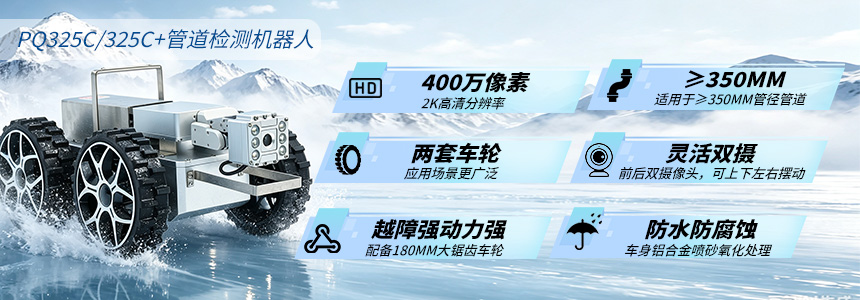 325C产品优势 拷贝.jpg