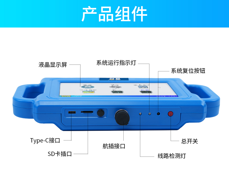 普奇S150打井找水仪产品介绍