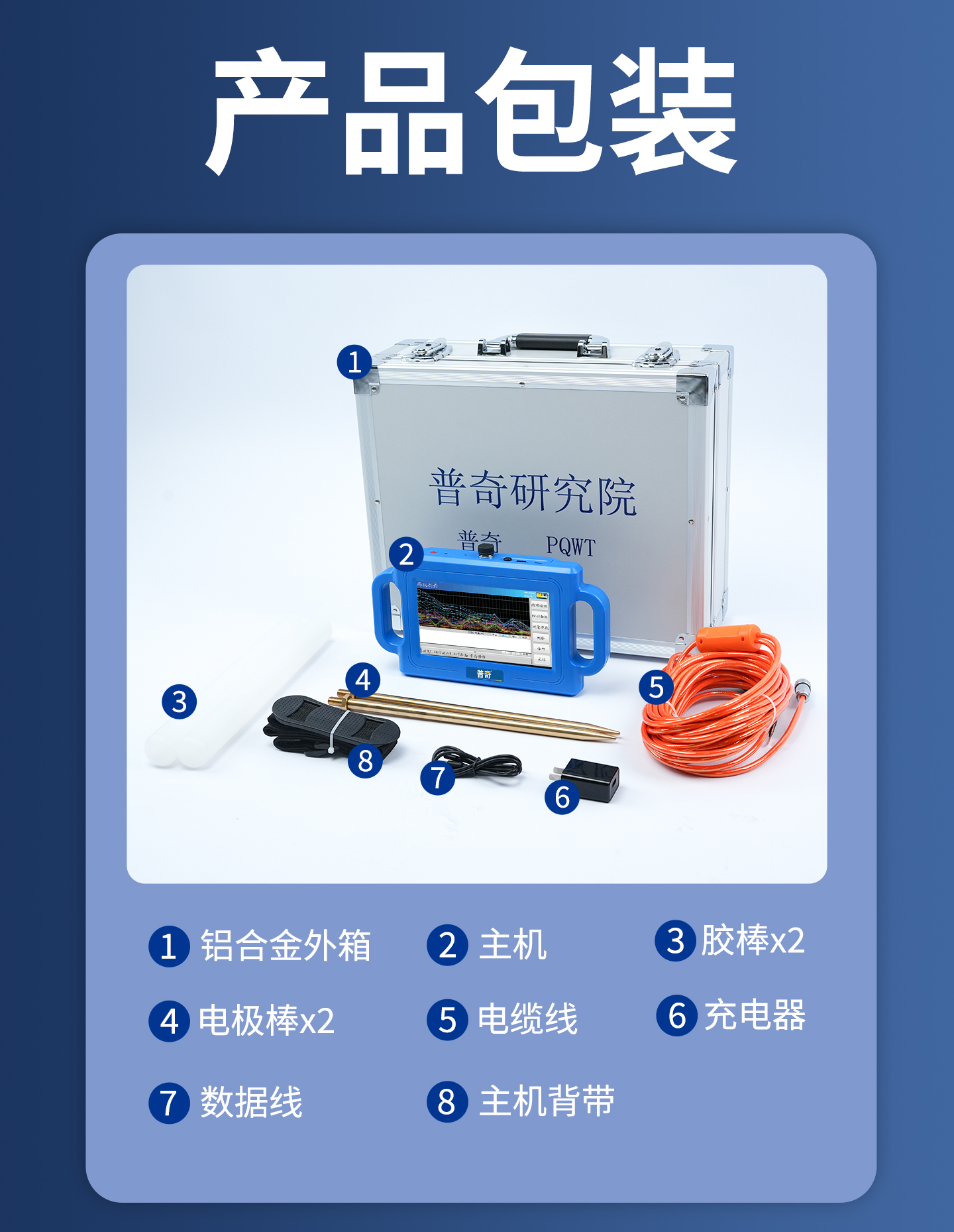 详情_20.jpg