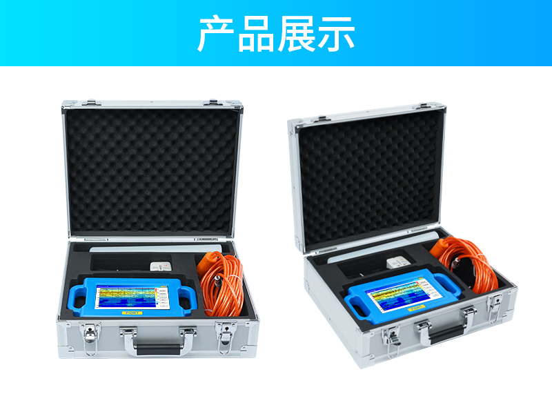 普奇S300打井找水仪产品配件展示图