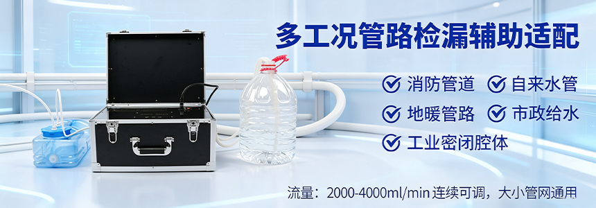 PQ131A 示踪气体机4.jpg